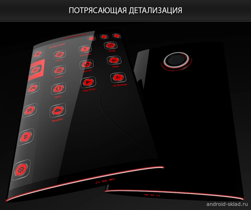 Скриншот Soft Touch Red Theme №5