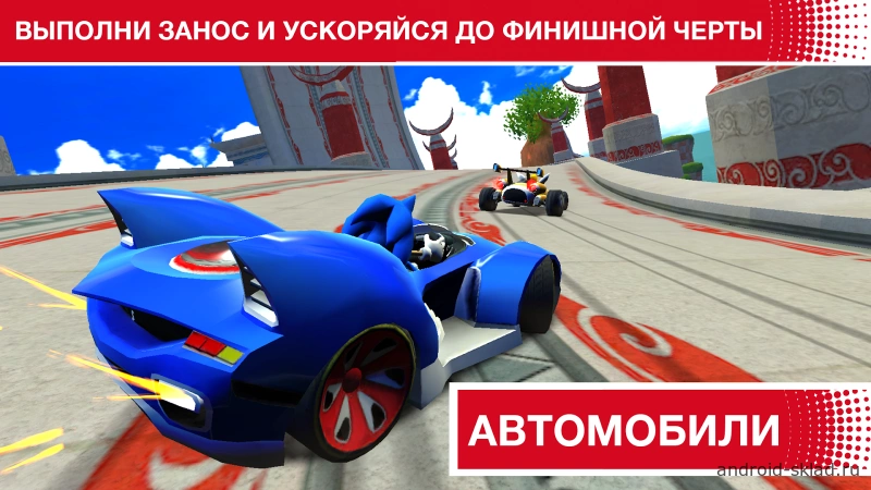 Скриншот Sonic Racing Transformed №2