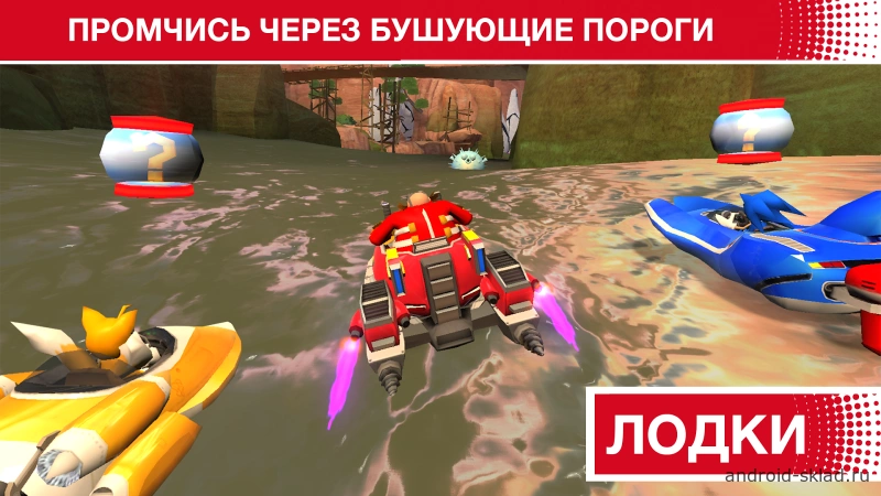 Скриншот Sonic Racing Transformed №3