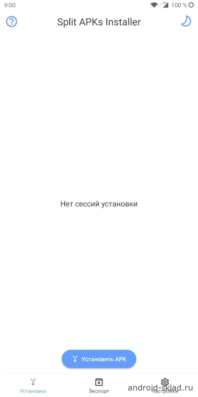 Скриншот Split APKs Installer (SAI) №1