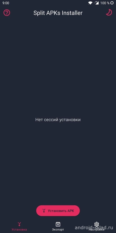 Скриншот Split APKs Installer (SAI) №4