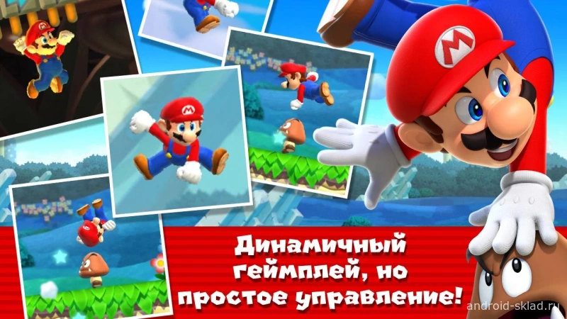 Скриншот Super Mario Run №2