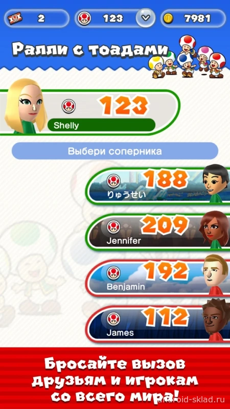 Скриншот Super Mario Run №5