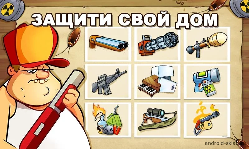 Скриншот Swamp Attack №2