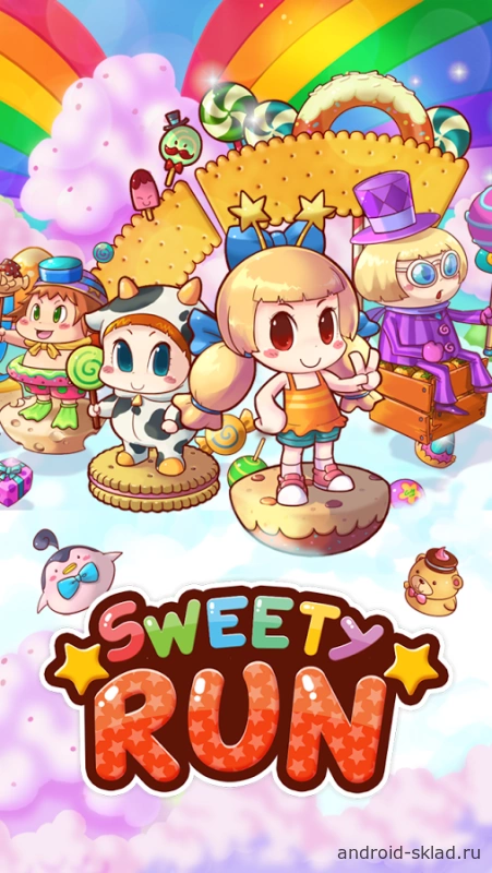 Скриншот Sweety Run №1