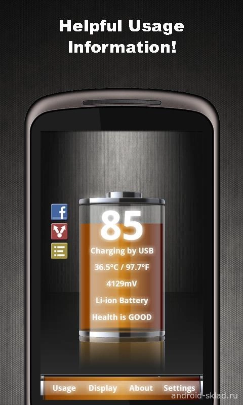 Скриншот Talking Battery Widget Pro №3