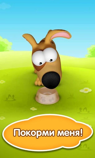 Скриншот Talking Skippy №4