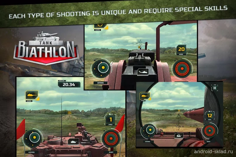 Скриншот Танковый биатлон №2