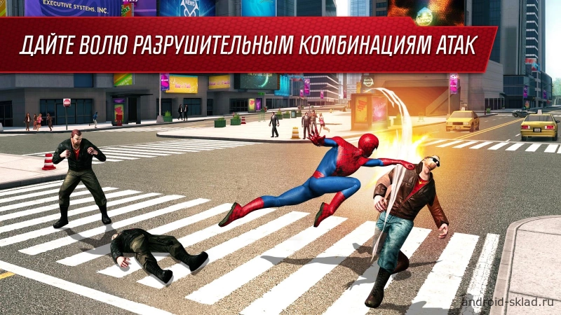 Скриншот The Amazing Spider-Man 2 №3
