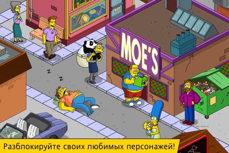 Скриншот The Simpsons: Tapped Out №2