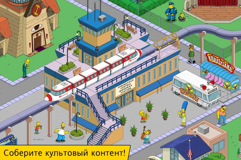 Скриншот The Simpsons: Tapped Out №3