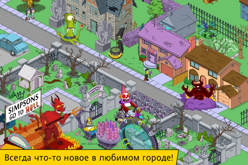 Скриншот The Simpsons: Tapped Out №4