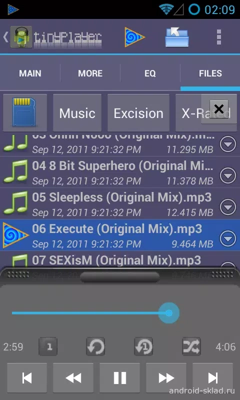 Скриншот TinyPlayer №2