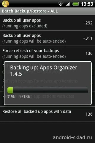 Скриншот Titanium Backup PRO №2