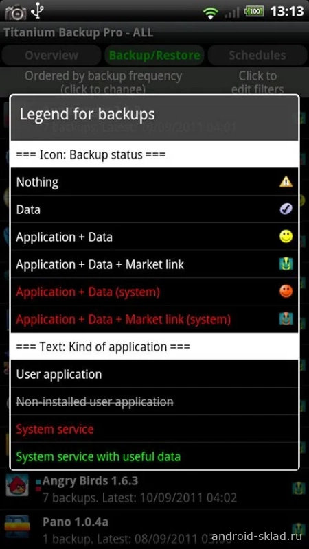 Скриншот Titanium Backup PRO №3