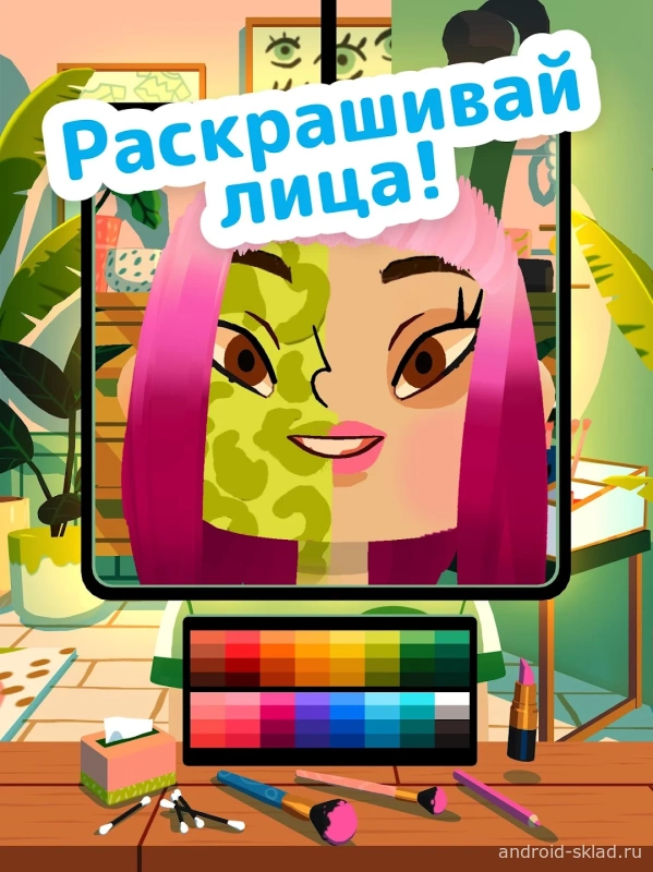Скриншот Toca Hair Salon 4 №2
