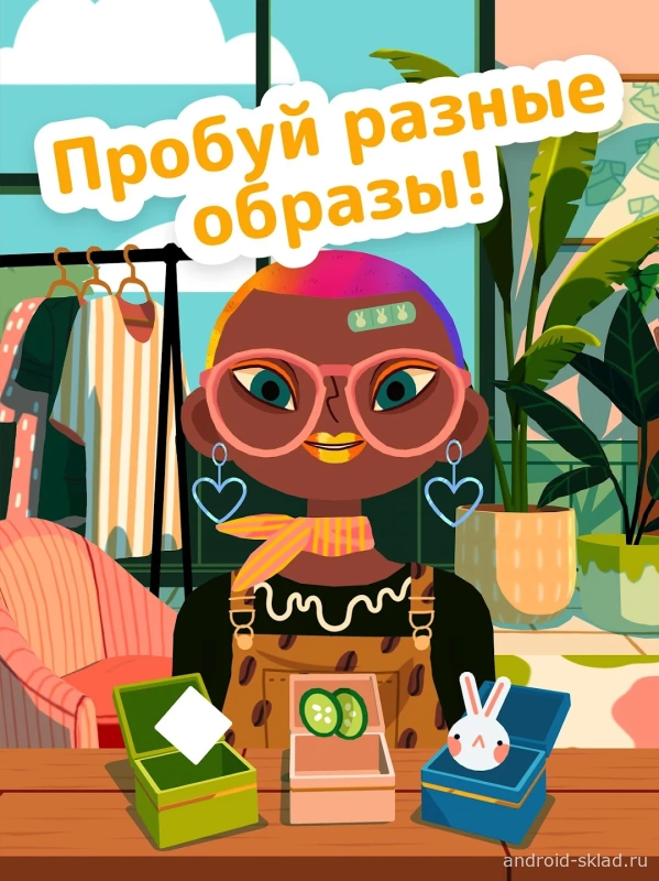Скриншот Toca Hair Salon 4 №3