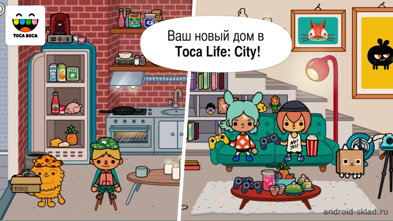 Скриншот Toca Life: City №1