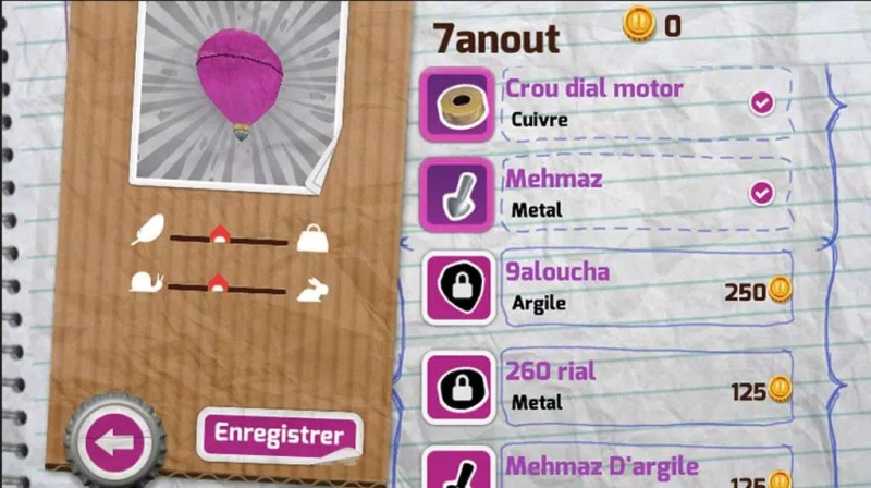 Скриншот Trombiya №2