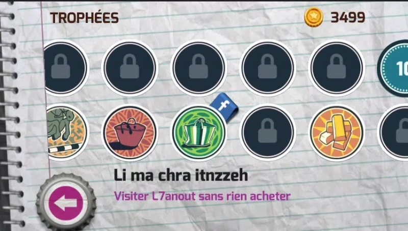 Скриншот Trombiya №5