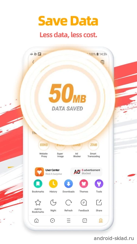 Скриншот UC Browser №2