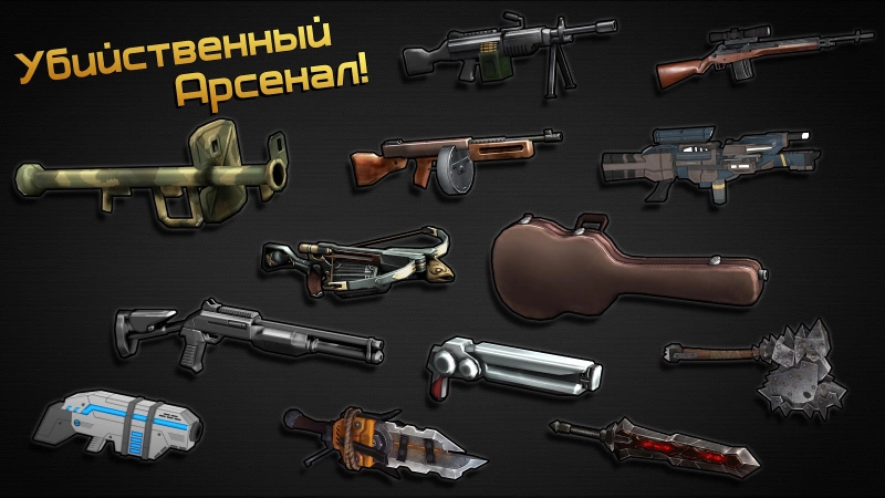 Скриншот Ultra Kill №3