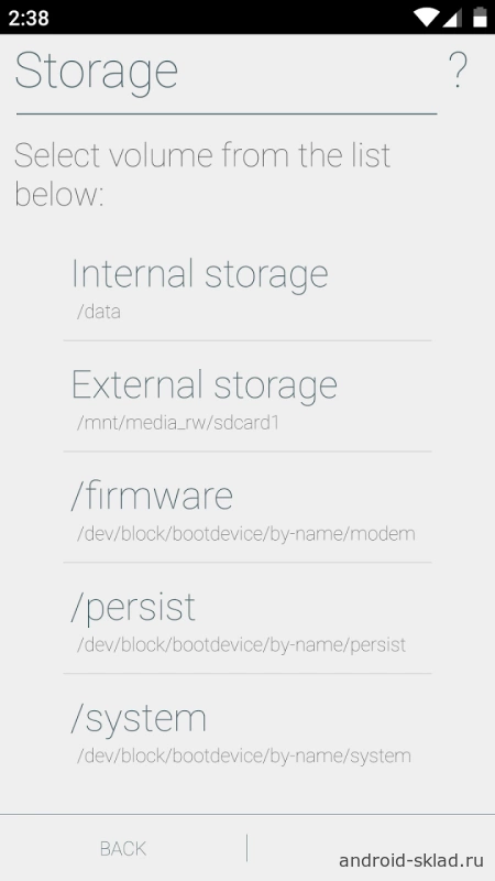 Скриншот Undeleter №1