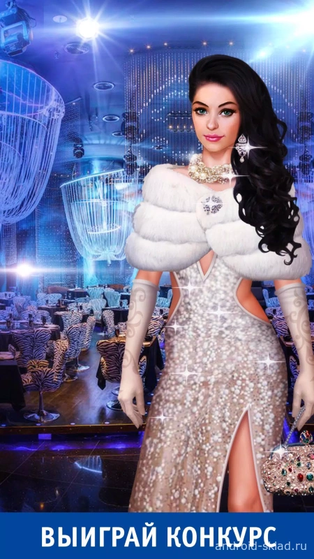 Скриншот Универ №3