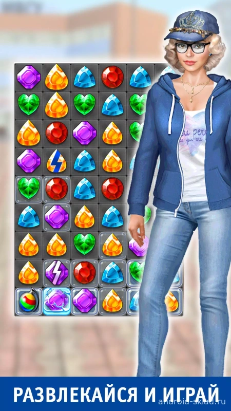 Скриншот Универ №4