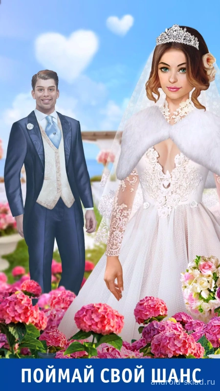 Скриншот Универ №5