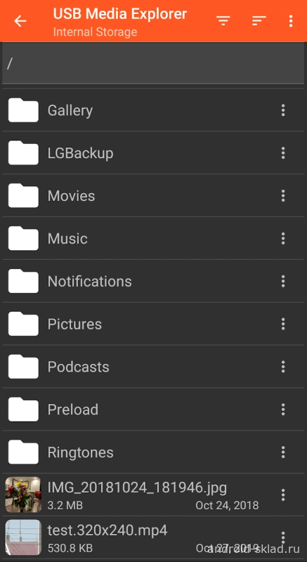 Скриншот USB Media Explorer (Nexus Media Importer) №5