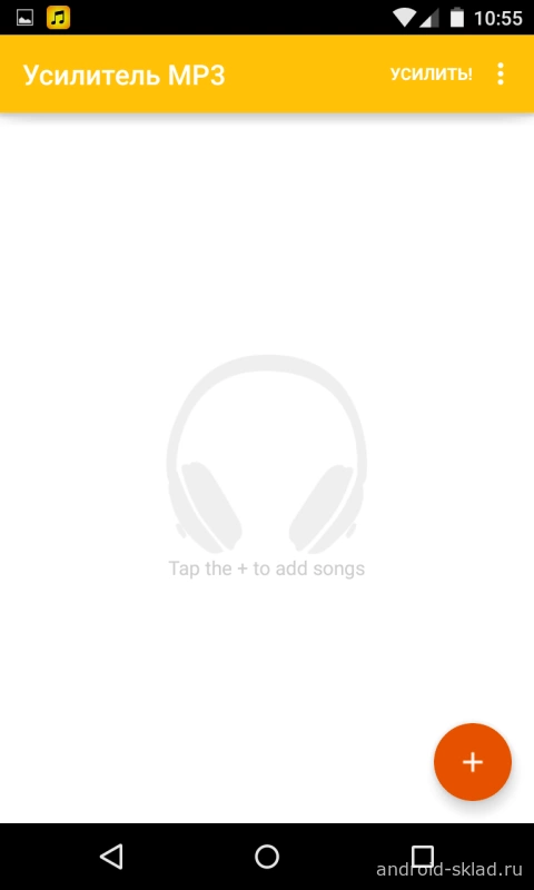 Скриншот Усилитель MP3 №1