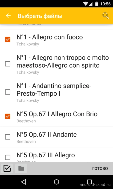 Скриншот Усилитель MP3 №2