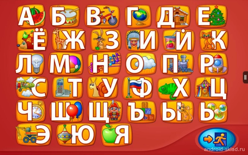Скриншот Веселый алфавит №2