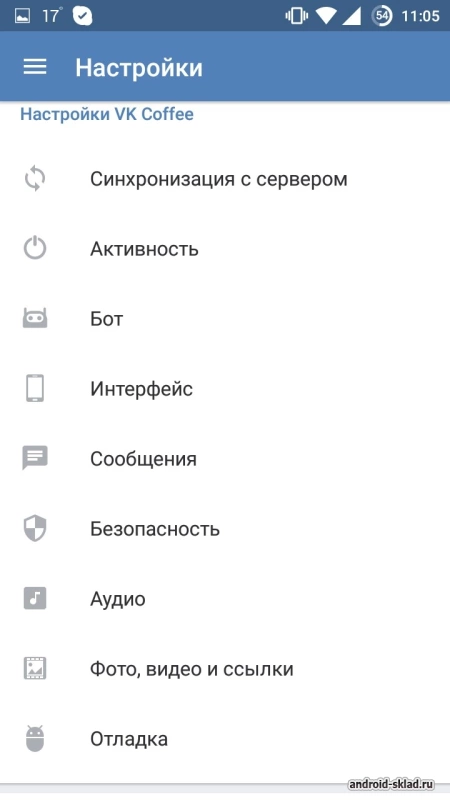 Скриншот VK Coffee №1