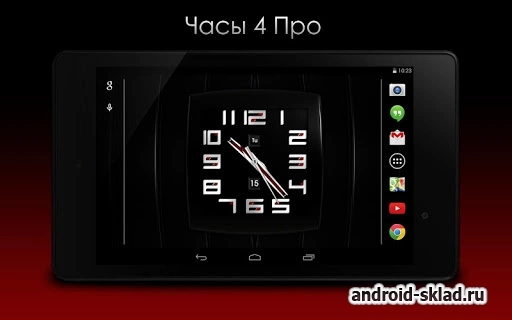 Скриншот Watch 4 Pro №1