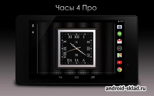 Скриншот Watch 4 Pro №2
