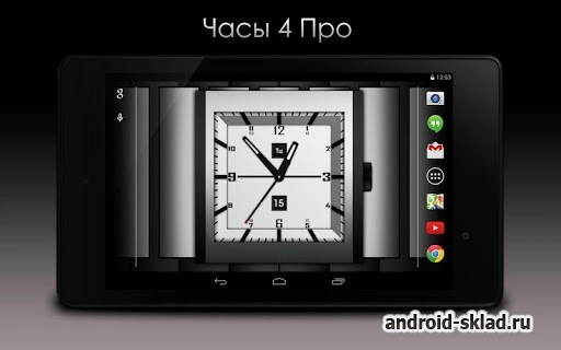 Скриншот Watch 4 Pro №3