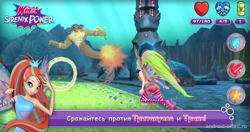 Скриншот Winx Sirenix Power №2