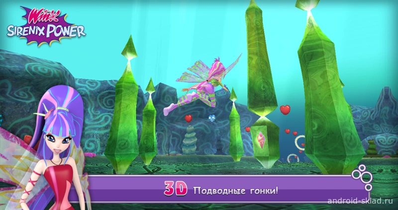 Скриншот Winx Sirenix Power №4