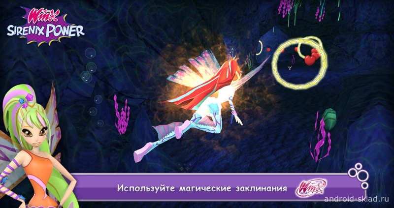 Скриншот Winx Sirenix Power №5