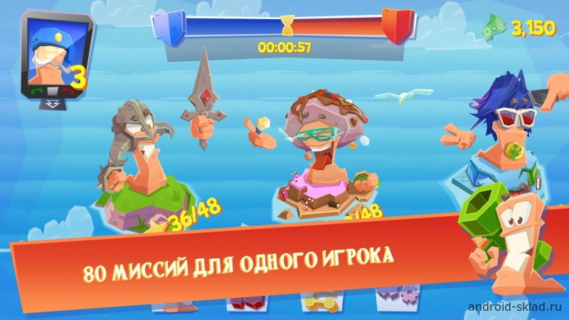 Скриншот Worms 4 №3