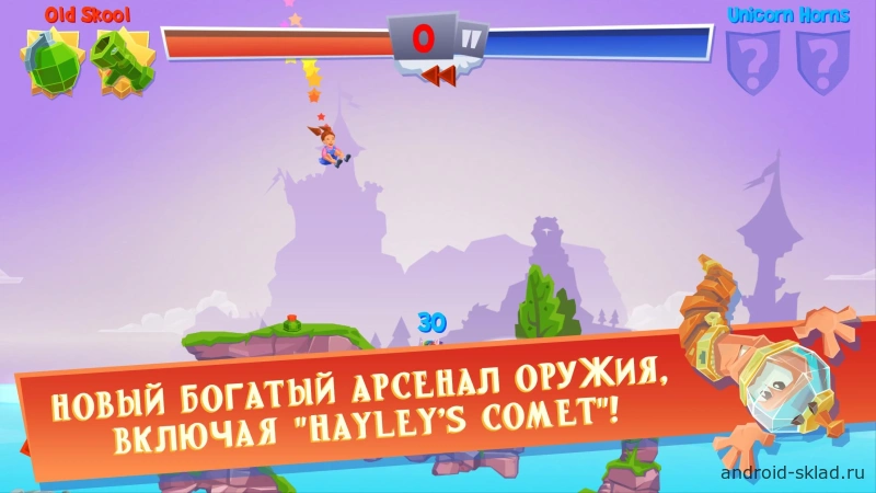 Скриншот Worms 4 №4