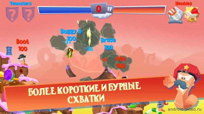 Скриншот Worms 4 №5