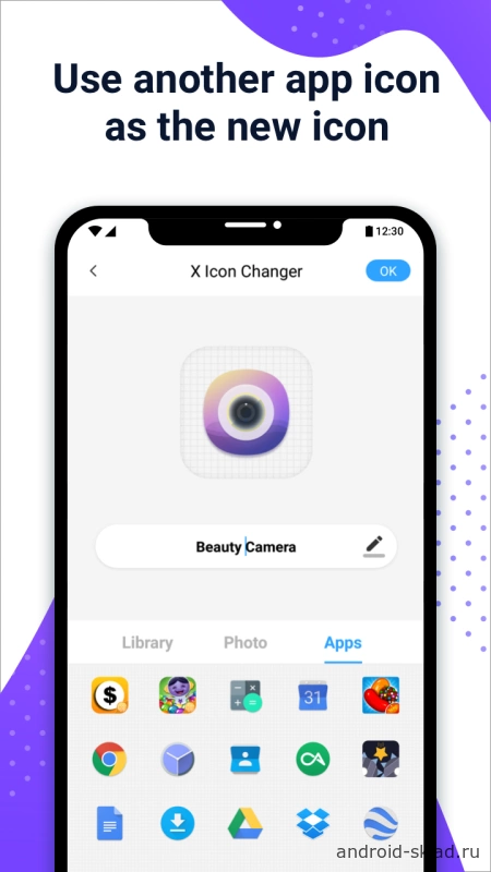 Скриншот X Icon Changer №4