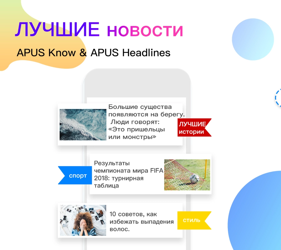 Скриншот APUS Launcher №4