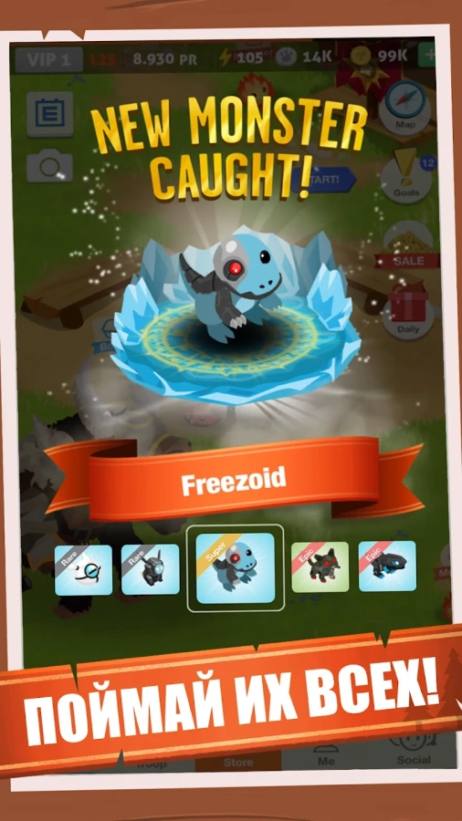 Скриншот Battle Camp №1