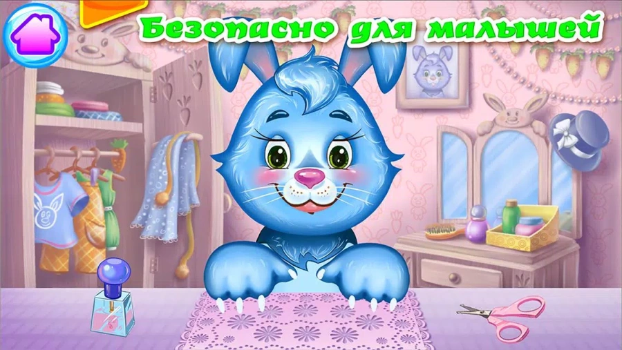 Скриншот ЧИСТЮЛЕЧКИ №4