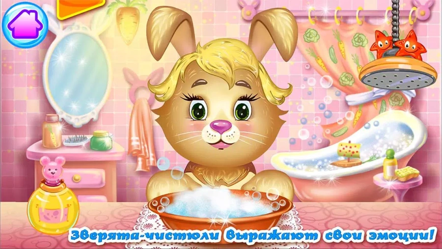 Скриншот ЧИСТЮЛЕЧКИ №5