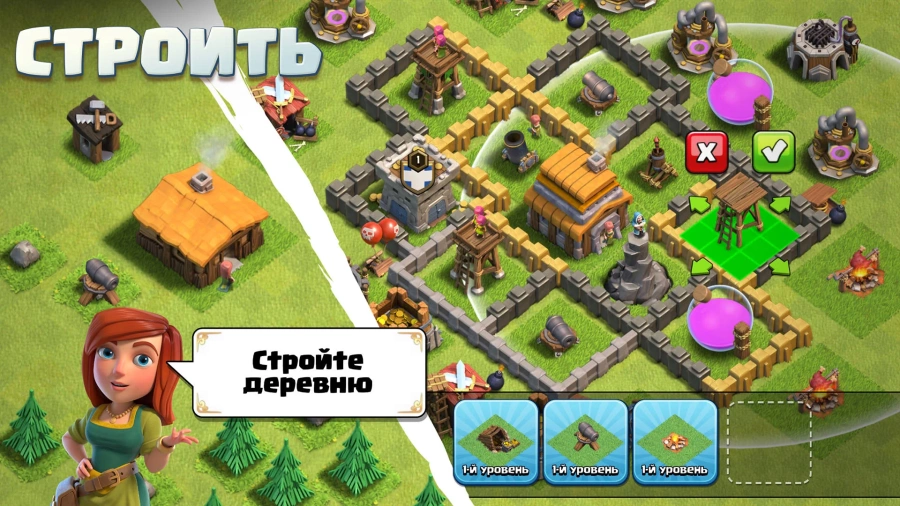 Скриншот Clash of Clans №4